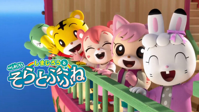 Qiaohu and the Fantastic Flying Ship