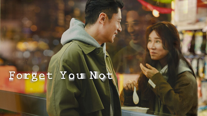 Forget You Not