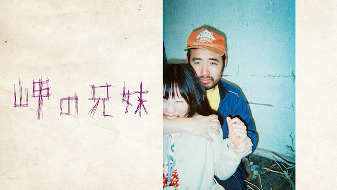 Siblings of the Cape