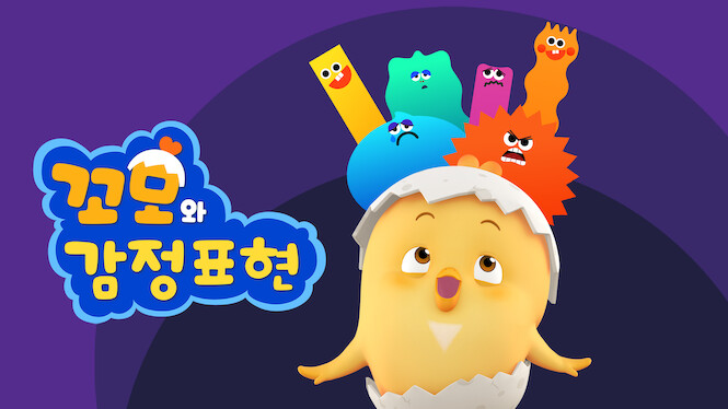 Emotion & Feeling with Como