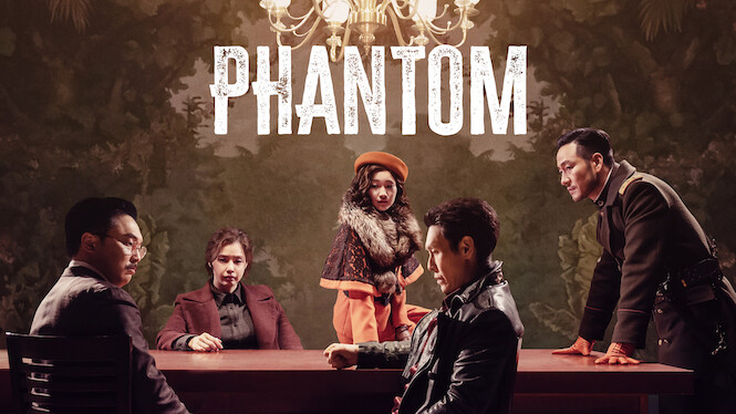 Phantom