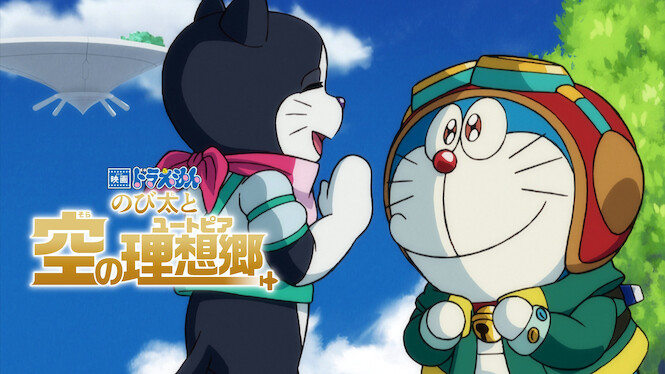 Doraemon the Movie: Nobita's Sky Utopia