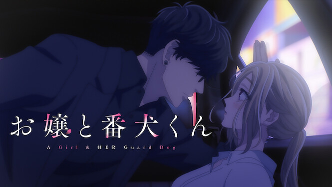 A Girl & Her Guard Dog