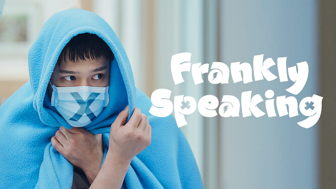 Frankly Speaking (2024)