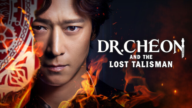 Dr. Cheon and the Lost Talisman