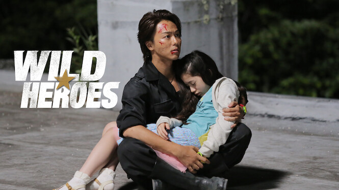 Wild Heroes
