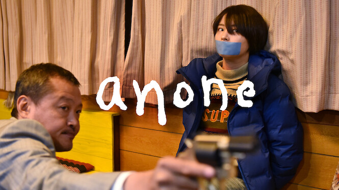 anone