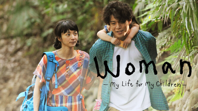 Woman -My Life for My Children-