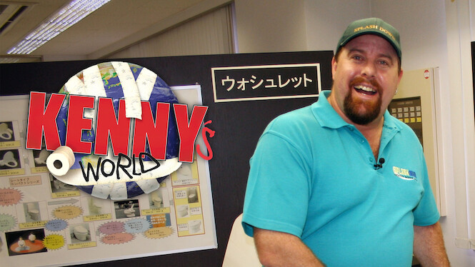 Kenny's World
