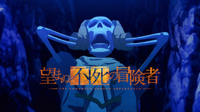 The Unwanted Undead Adventurer