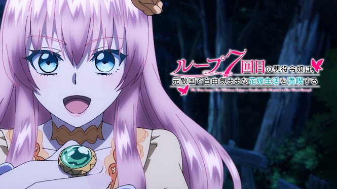 7th Time Loop: The Villainess Enjoys a Carefree Life Married to Her Worst Enemy!