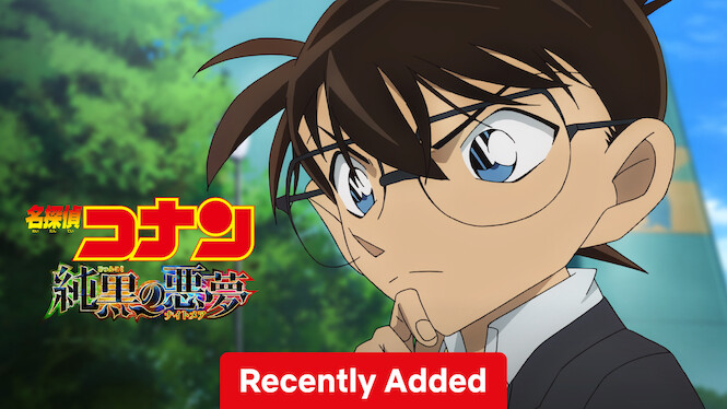 Detective Conan: The Darkest Nightmare