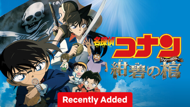 Detective Conan: Jolly Roger in the Deep Azure