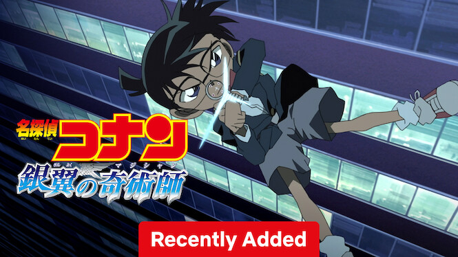 Detective Conan: Magician of the Silver Sky