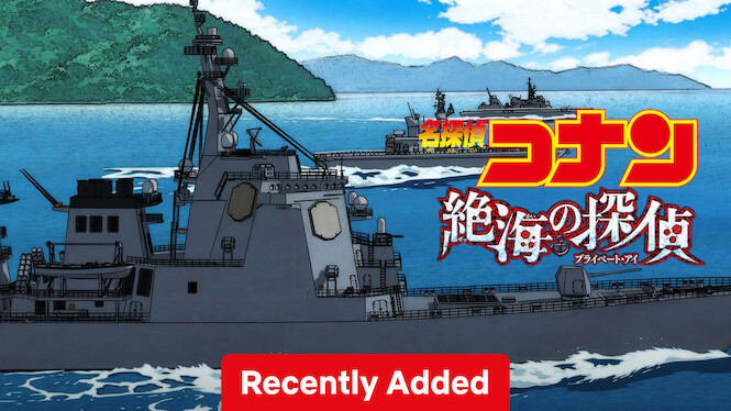 Detective Conan: Private Eye in the Distant Sea