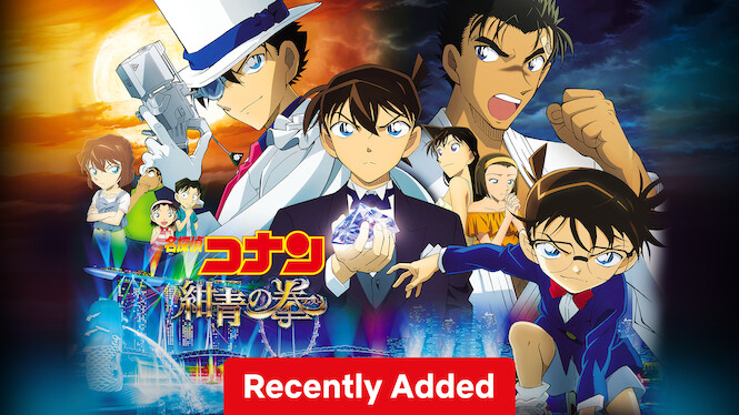 Detective Conan: The Fist of Blue Sapphire