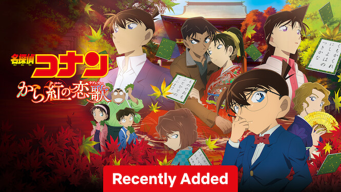 Case Closed: The Crimson Love Letter