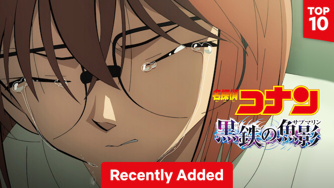 Detective Conan: Black Iron Submarine