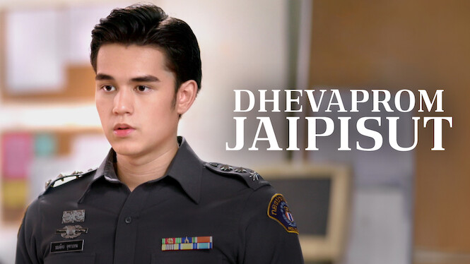 Dhevaprom: Jaipisut