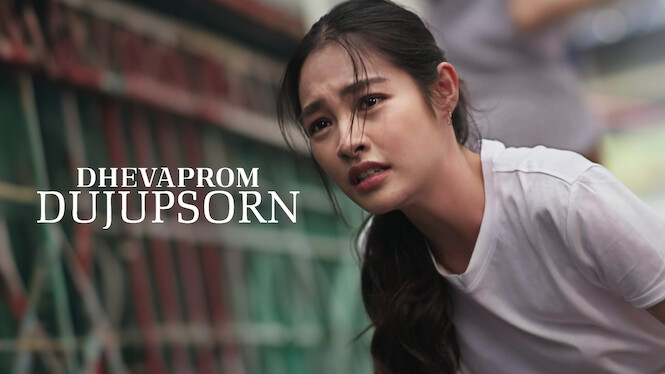 Dhevaprom: Dujupsorn