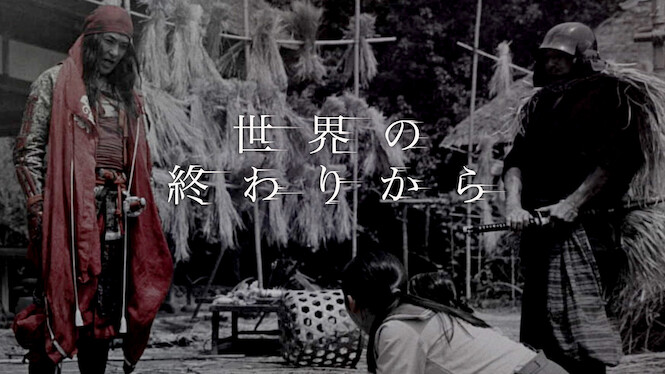 From the End of the World