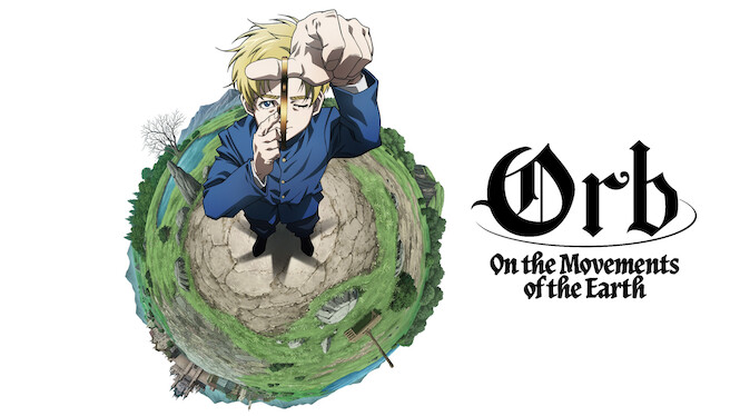 Orb: On the Movements of the Earth