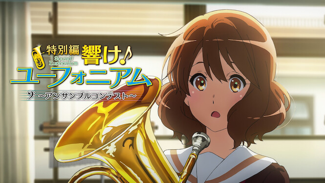 Sound! Euphonium: Special Feature -Ensemble Contest-