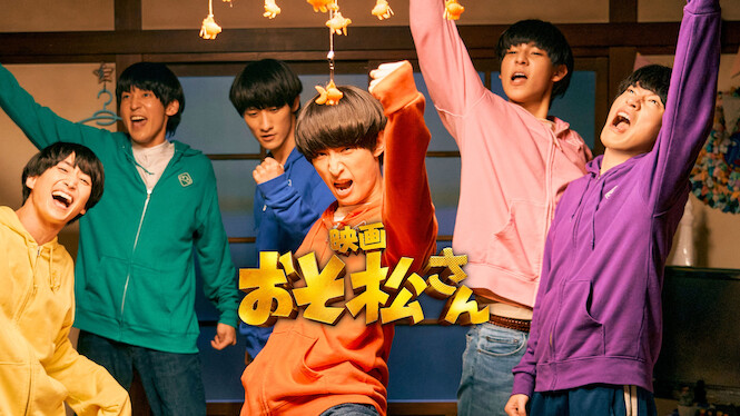 Mr. Osomatsu: The Movie