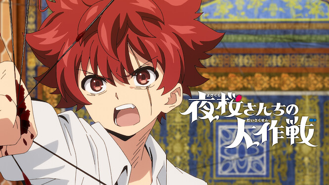 Mission: Yozakura Family