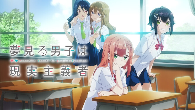 The Dreaming Boy is a Realist