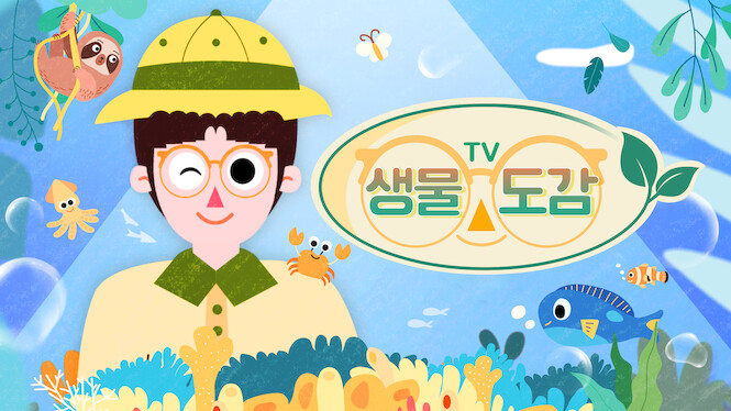 TV Book of Creatures