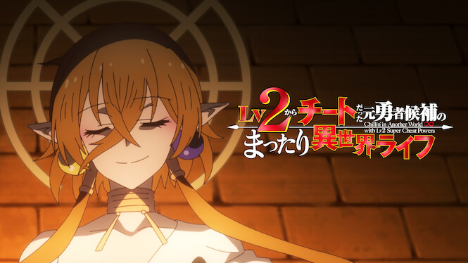 Chillin' in Another World with Level 2 Super Cheat Powers