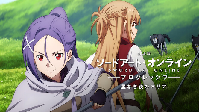 Sword Art Online the Movie -Progressive- Aria of a Starless Night