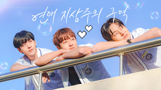 Love for Love's Sake