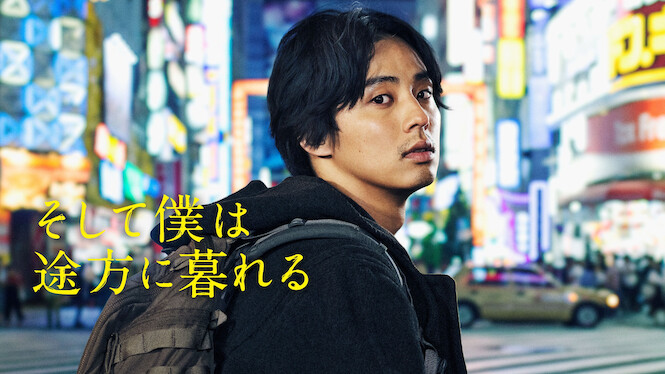 And So I'm at a Loss