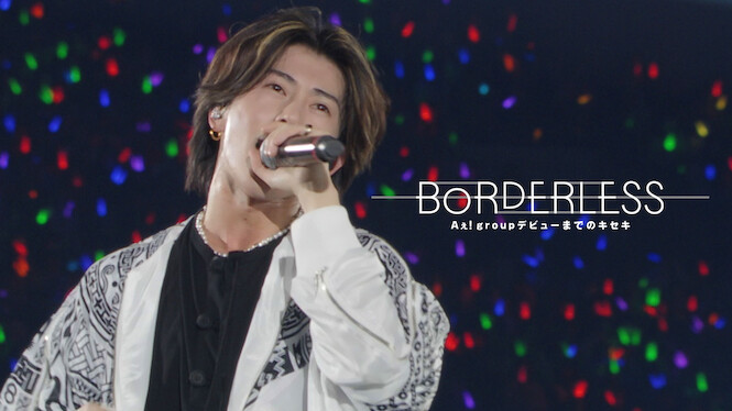 Borderless Ae! Group's Debut Journey (2024)