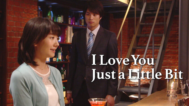 I Love You Just a Little Bit