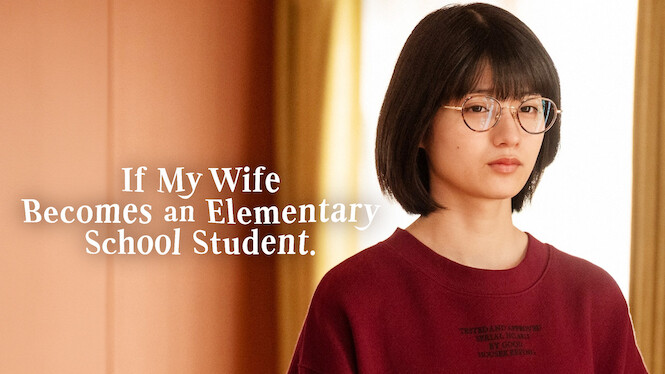 If My Wife Becomes an Elementary School Student.