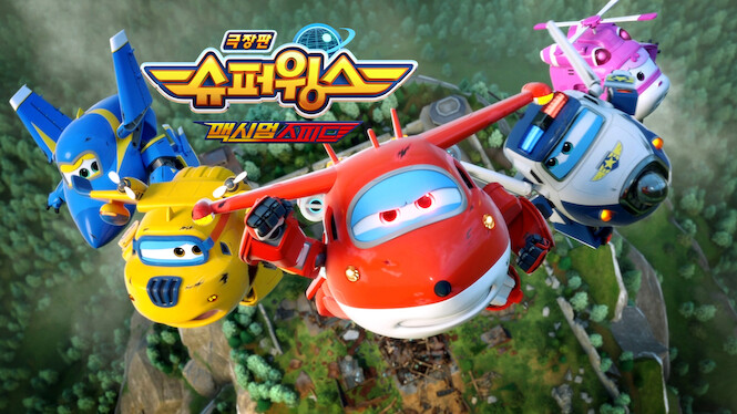 Super Wings: Maximum Speed