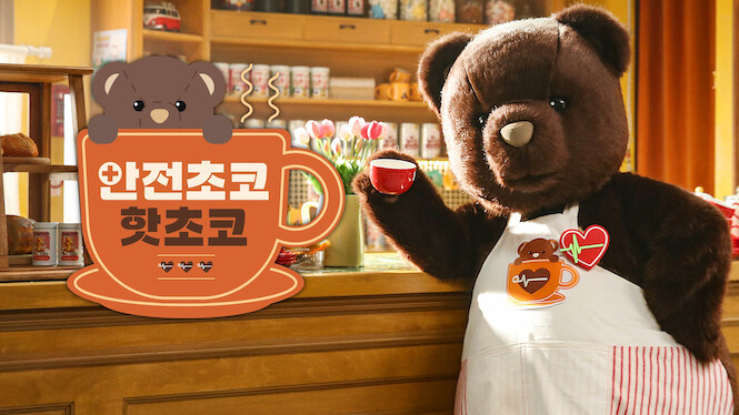 Teddy Bear Hot Choco
