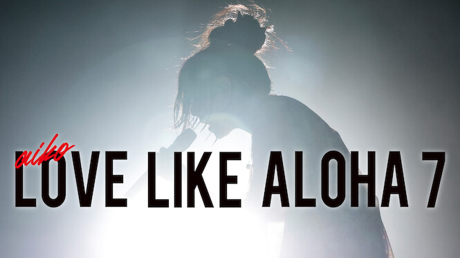 aiko Love Like Aloha vol.7