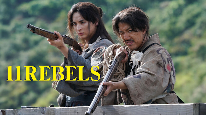 11 Rebels