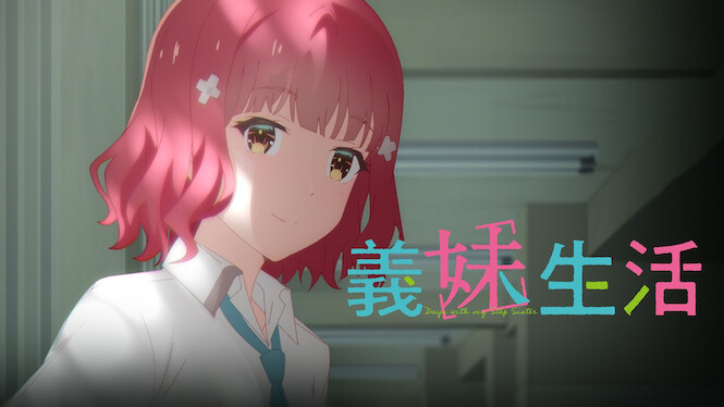 Days with My Stepsister