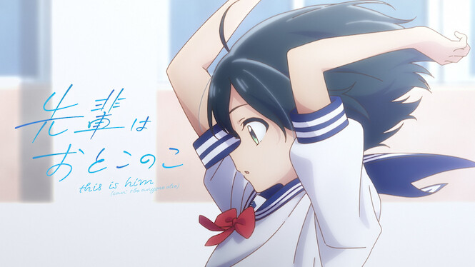 Senpai Is an Otokonoko