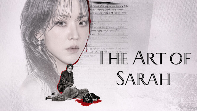 The Art of Sarah