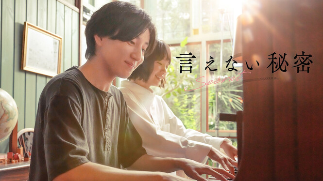 Secret: A Hidden Score