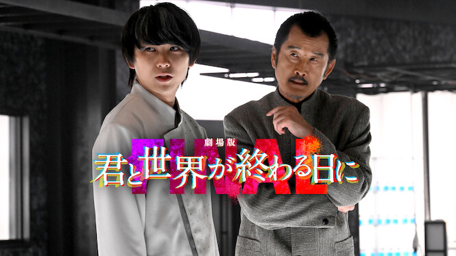 Love You as the World Ends Final