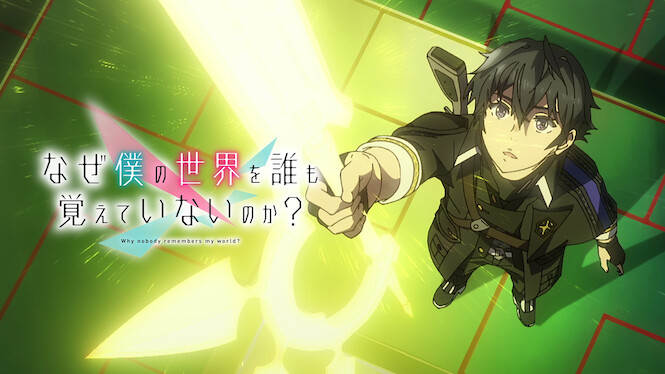 Why Does Nobody Remember Me in This World?