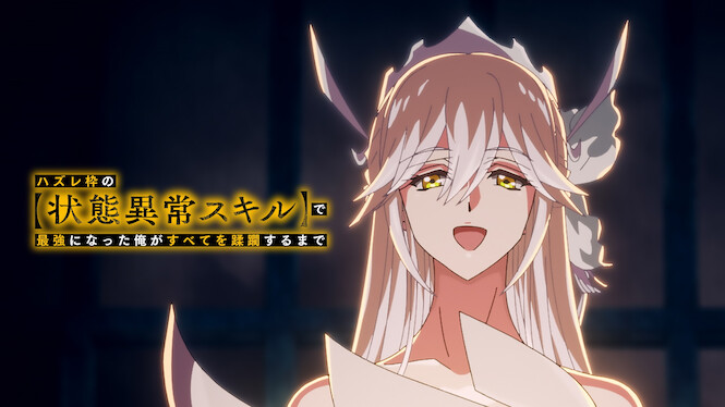 Failure Frame: I Became the Strongest and Annihilated Everything with Low-Level Spells