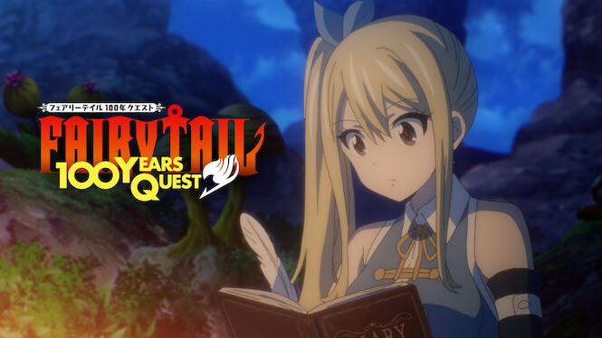 Fairy Tail: 100 Years Quest
